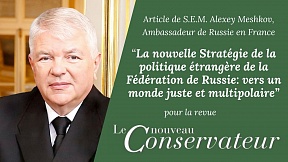 Article de S.E.M. Alexey Meshkov, Ambassadeur de Russie en France, “La nouvelle Stratégie de la politique étrangère de la Fédération de Russie: vers un monde juste et multipolaire”
