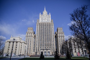 Заявление МИД России о давлении на руководство Киево-Печерской лавры в разгар Великого поста