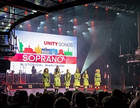 Sur le concert du Chœur Touretski “Unity Songs”, Paris, 3 mai 2018