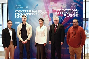 Inauguration du Festival du cinéma russe au Centre spirituel et culturel orthodoxe russe à Paris