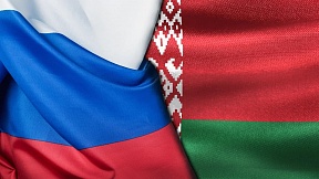 О вступлении в силу российско-белорусского соглашения о взаимном признании виз