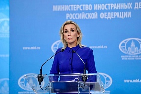 Commentaire de la porte-parole du ministère russe des Affaires étrangères Maria Zakharova sur la décision de la Cour européenne des droits de l'homme dans l'affaire "L’Ukraine et les Pays-Bas contre la Russie"