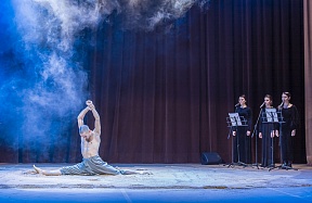 Sur le spectacle "Alif", 16 novembre 2018 Sur le spectacle "Alif", 16 novembre 2018