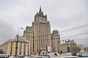 О деятельности «обсерватории по преподаванию истории» при Совете Европы