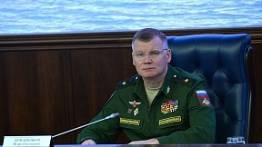 Déclaration d'Igor Konachenkov, porte-parole du Ministère de la Défense de la Fédération de Russie