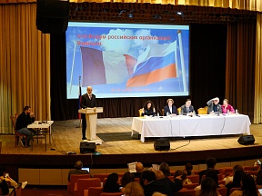 XIIIe Forum des compatriotes russes en France XIIIe Forum des compatriotes russes en France