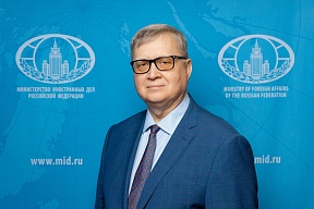 Commentaire de Guennadi Askaldovitch, ambassadeur en mission du ministère russe des Affaires étrangères, sur l'adoption en Ukraine de la loi interdisant l'Église orthodoxe ukrainienne canonique