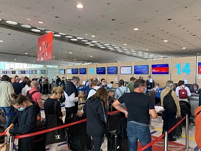 Вылет вывозного рейса Париж — Москва 29 августа 2020 Вылет вывозного рейса Париж — Москва 29 августа 2020