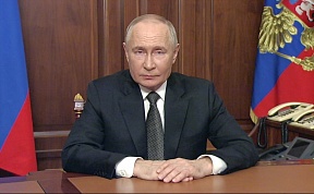 Déclaration du Président de la Fédération de Russie Déclaration du Président de la Fédération de Russie
