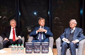О презентации французского издания книги А.К. Пушкова «Глобальные шахматы. Русская партия»
