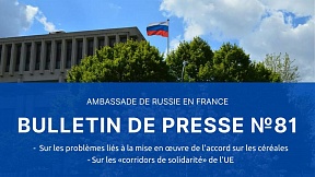 BULLETIN DE PRESSE BULLETIN DE PRESSE
