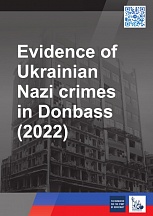 Témoignages sur les crimes des nazis ukrainiens et de leurs collaborateurs