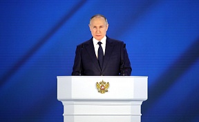Discours annuel de Vladimir Poutine devant l'Assemblée fédérale de Russie