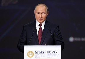 Выступление Владимира Путина на пленарном заседании ПМЭФ Выступление Владимира Путина на пленарном заседании ПМЭФ