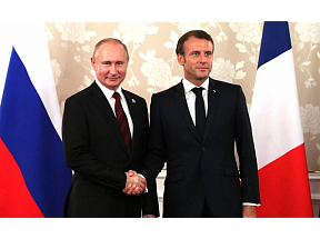 Телефонный разговор Владимира Путина с Эммануэлем Макроном Телефонный разговор Владимира Путина с Эммануэлем Макроном