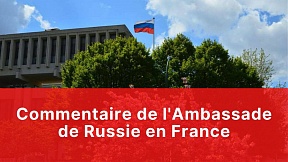 Commentaire de l’Ambassade de Russie en France Commentaire de l’Ambassade de Russie en France