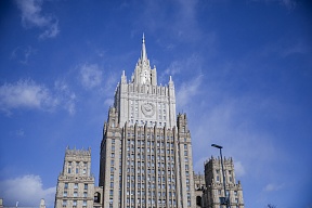 Communiqué de presse du ministère russe des Affaires étrangères sur le sommet du G7 qui a eu lieu du 19 au 21 mai 2023 à Hiroshima