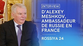  Point forts de l’interview de S.E.M. Alexey Meshkov, Ambassadeur de Russie en France, accordée à la chaîne de télévision russe «Rossiya 24» (30 avril 2025)
