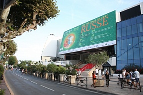 Sur le XXIe Festival de l'art russe à Cannes, 23 - 27 août 2018