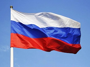 Déclaration de la Fédération de Russie sur la prévention d’une guerre nucléaire