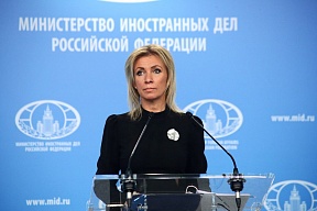 Extrait de la conférence de presse de Maria Zakharova, porte-parole du Ministère des Affaires étrangères de la Fédération de Russie, Moscou, 12 avril 2023