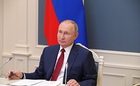 Выступление Владимира Путина на онлайн-сессии Всемирного экономического форума в Давосе