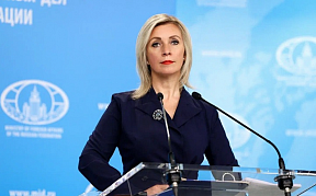  Briefing by Foreign Ministry Spokeswoman Maria Zakharova Moscow, July 20, 2023